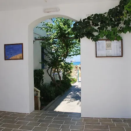 Afroditi Kamares (Sifnos)